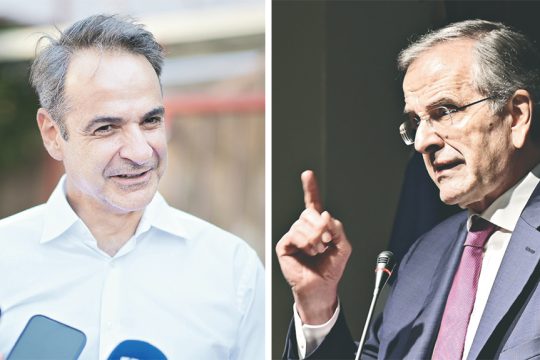 kyriakos - samaras